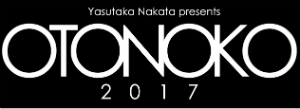 『Yasutaka Nakata presents 「OTONOKO 2017」』の画像