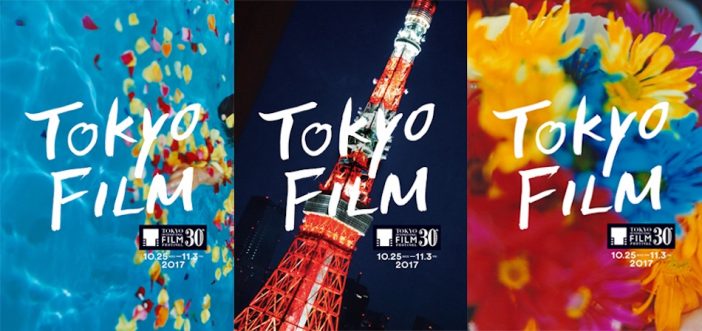 「週末映画館でこれ観よう！」今週の編集部オススメ映画は「第30回東京国際映画祭」『彼女がその名を知らない鳥たち』