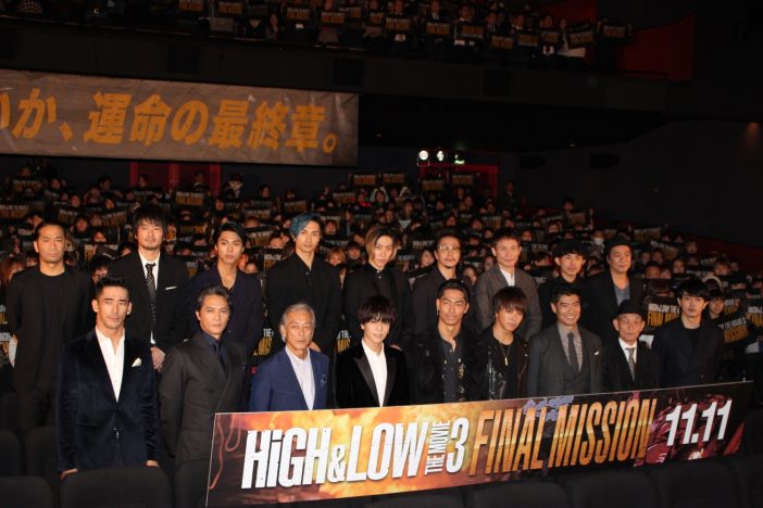 岩田剛典、“生コン拷問”は「胡麻豆腐なんでご安心を」　『HiGH&LOW THE MOVIE 3』完成披露イベント