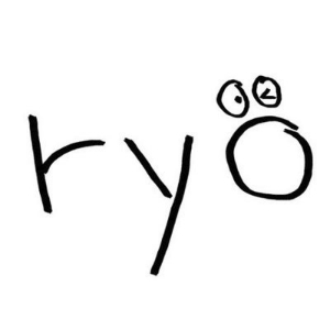 ryo （supercell）の画像