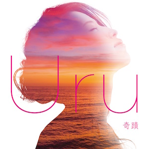 Uru『奇蹟』初回限定盤の画像