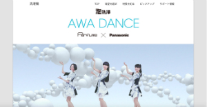 PerfumeがVR MV＆踊れるアプリ公開　テック×音楽の成果は“相性”と”アイデア”がカギに