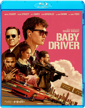 『ベイビー・ドライバー』BD&DVD来年1月発売　アンセル・エルゴートのインタビュー映像も