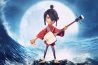 日本のアニメーションが失ったシンプルさと壮大さ　『KUBO／クボ 二本の弦の秘密』が描く冒険世界