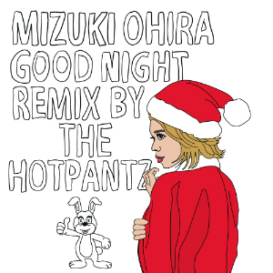 大比良瑞希、The Hotpantz手がけた「Good Night - Xmas Remix」配信スタート