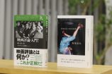 菊地成孔×モルモット吉田、“映画批評の今”を語る　「芸で楽しませてくれる映画評は少ない」