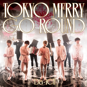 Da-iCE『TOKYO MERRY GO ROUND』通常盤の画像