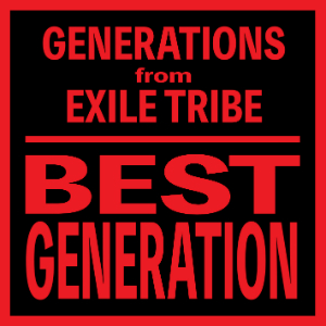 GENERATIONS『BEST GENERATION』数量生産限定BOX（3CD＋4DVD）の画像