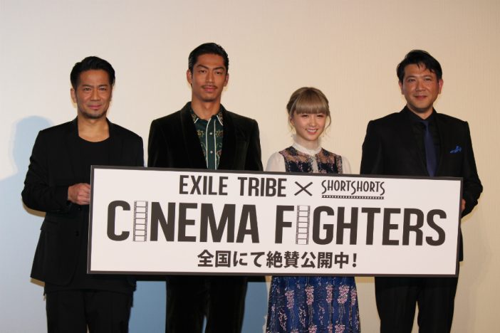 EXILE HIRO、舞台挨拶でサプライズ　『CINEMA FIGHTERS』第2弾にEXILE TAKAHIRO出演へ