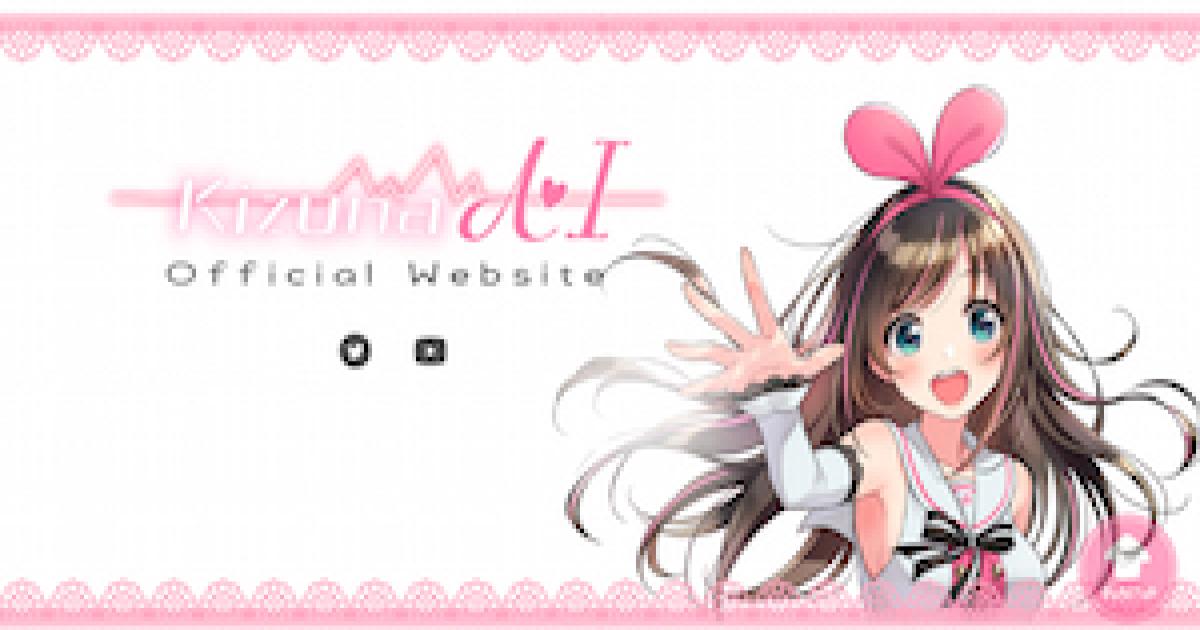 キズナアイ 狐娘 げんげん 王道から異色まで押さえたバーチャルyoutuberの可能性 Real Sound リアルサウンド