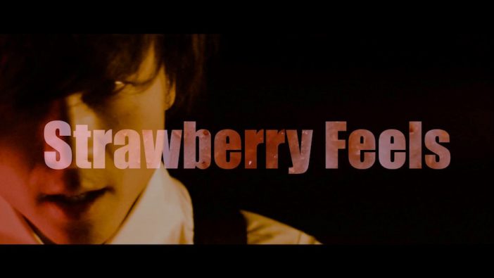 BIGMAMA、ドラマ『賭ケグルイ』主題歌の新シングル曲「Strawberry Feels」MV公開　
