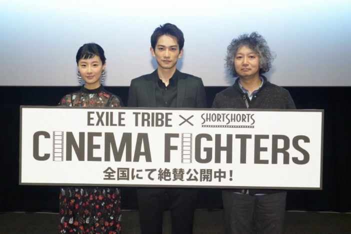 町田啓太「それぞれの物語の違った色を楽しんで」　『CINEMA FIGHTERS』舞台挨拶