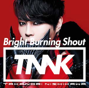 西川貴教『Bright Burning Shout』（通常盤）