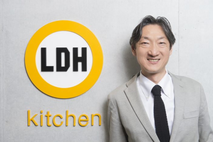 LDHはなぜ飲食業に進出？　LDH kitchen代表 鈴木裕之氏が語る、食とエンタテインメントの融合