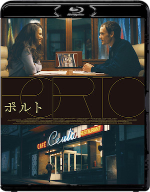 アントン・イェルチン主演作『ポルト』Blu-ray＆DVD、4月18日発売決定