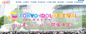 乃木坂46、AKB48グループ、TOKYO IDOL FESTIVAL……女性アイドルのアジア進出が活発化