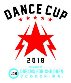 LDH『DANCE CUP 2018』開催
