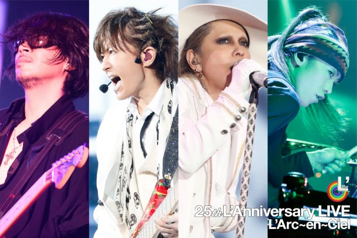 L’Arc～en～Ciel、『25th L’Anniversary LIVE』のライブアルバム＆映像作品発売