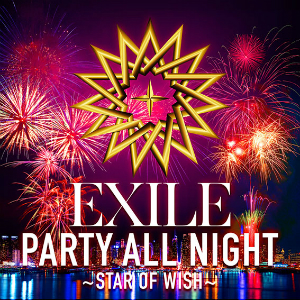 EXILE、新曲「PARTY ALL NIGHT ～STAR OF WISH～」リリックビデオ公開