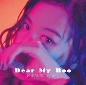 『Dear My Boo』（初回生産限定盤）の画像