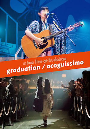 『miwa live at 武道館 卒業式/acoguissimo』（DVD／Blu-ray）の画像