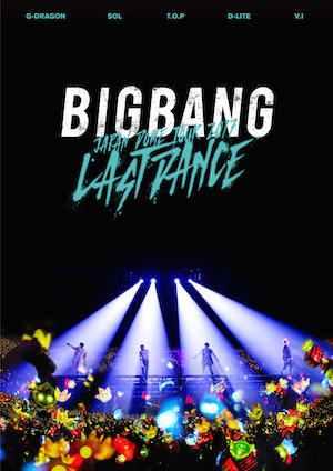 『BIGBANG JAPAN DOME TOUR 2017 -LAST DANCE-』（通常盤）の画像