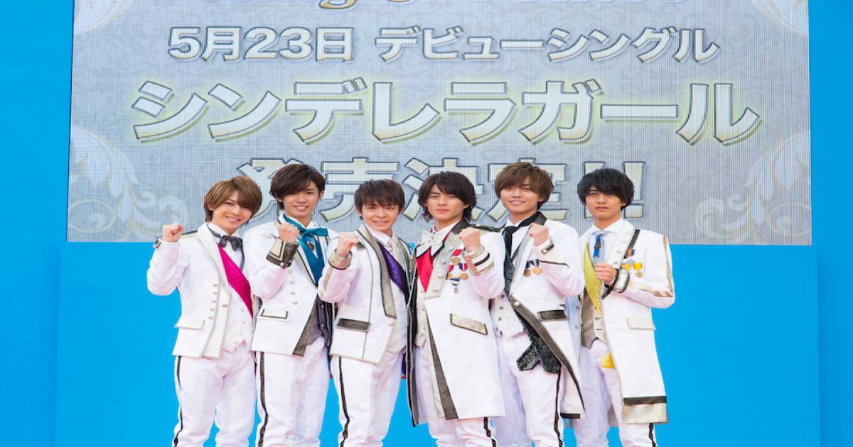 King Prince デビュー曲 シンデレラガール 初披露 平野紫耀 今日が新しい道の始まり Real Sound リアルサウンド
