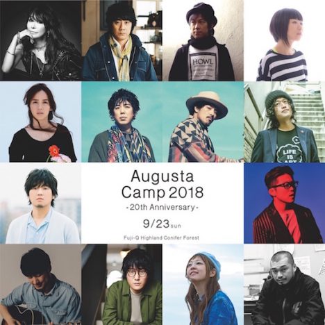 『Augusta Camp 2018』開催決定