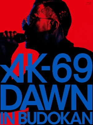 AK-69『DAWN in BUDOKAN』（Blu-ray初回限定盤）の画像