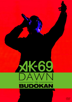 AK-69『DAWN in BUDOKAN』（DVD通常盤）の画像