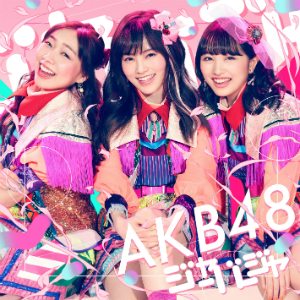 AKB48『ジャーバージャ』（通常盤Type C）の画像