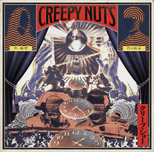 Creepy Nuts、1stアルバム収録内容公開