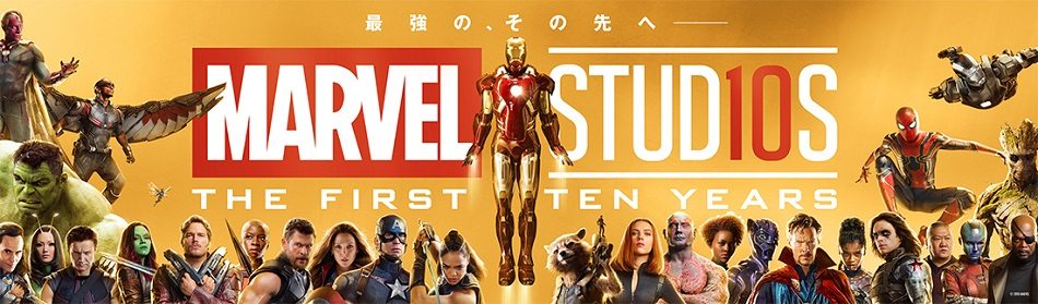 アベンジャーズ全滅へのカウントダウン インフィニティ ウォー キャラ紹介映像公開 Real Sound リアルサウンド 映画部