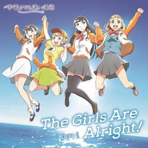 『TVアニメ「宇宙よりも遠い場所」オープニングテーマ「The Girls Are Alright！』の画像