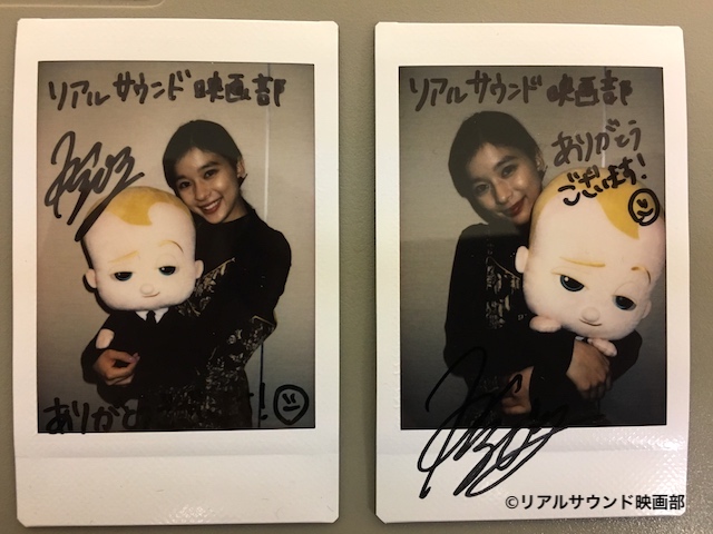 芳根京子が語る『ボス・ベイビー』吹替初挑戦の画像