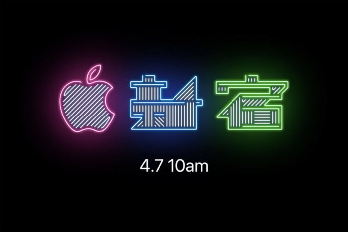 「Apple新宿」4月7日オープンーー音楽や動画編集のワークショップも開催予定