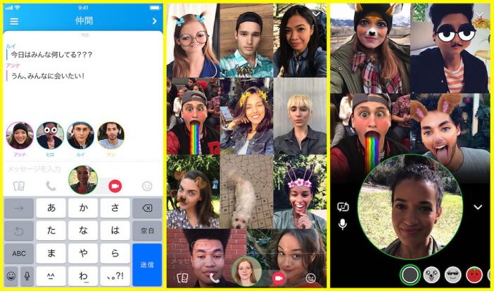 Snapchatが最大16人同時接続のビデオチャット機能をリリースーー“リアーナ事件”からの挽回なるか？