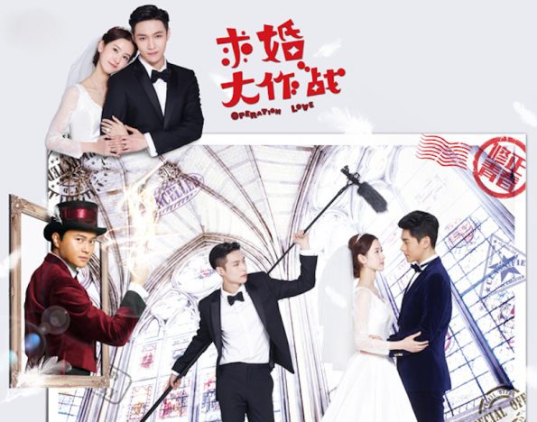 中国版『プロポーズ大作戦』、EXOレイ主演『求婚大作戦』FODにて4月6日より配信開始