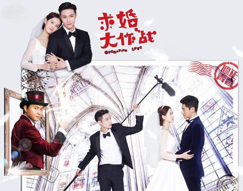 中国版『プロポーズ大作戦』、EXOレイ主演『求婚大作戦』FODにて4月6日 ...