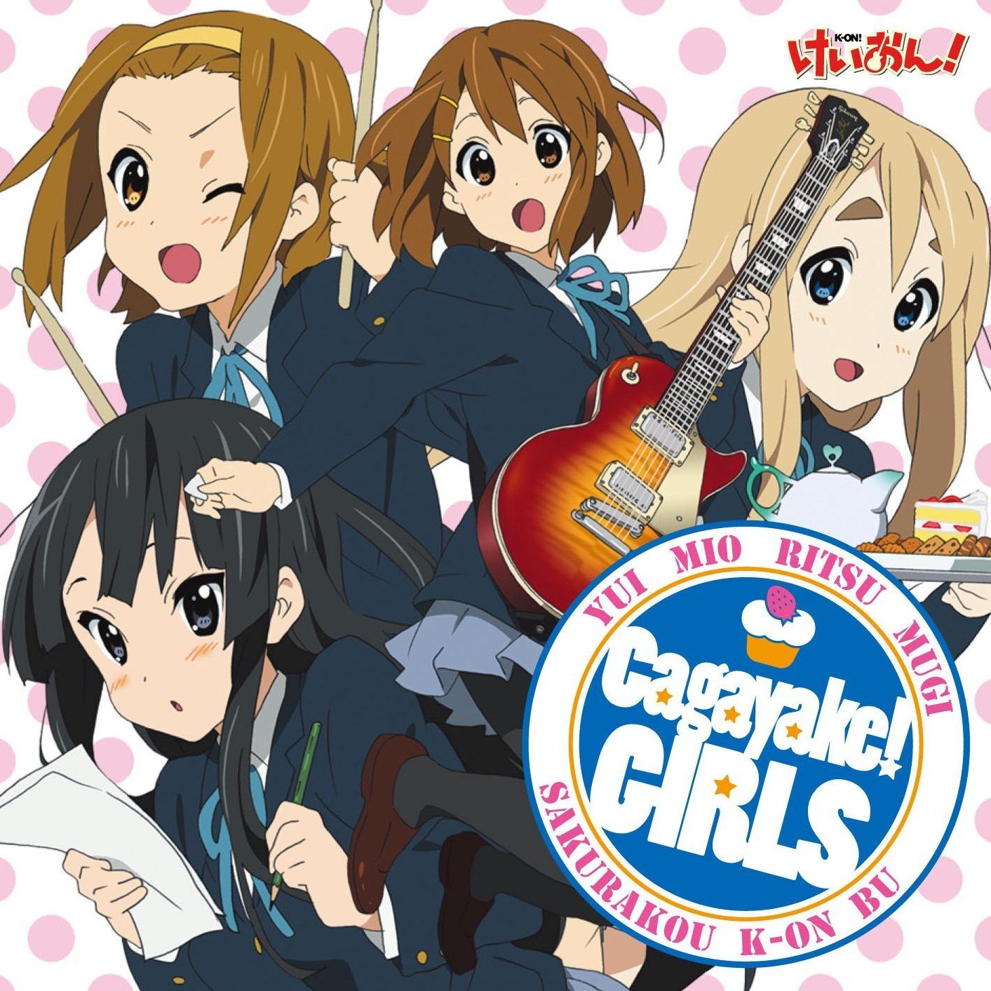 K-ON!MUSIC HISTORY´S BOX けいおんミュージックヒストリー 希望