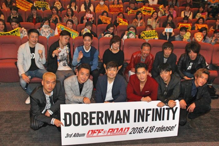 DOBERMAN INFINITY、3rdアルバム特典ムービー先行上映会開催「早く見て欲しいと思っていた」