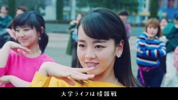 登美丘高校ダンス部元キャプテン・伊原六花が踊る　キャンパスライフ動画をLINEが公開