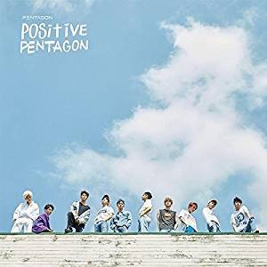 PENTAGON「Shine」がチャート逆走でロングヒット！　“オタク”コンセプトの歌詞＆MVに注目