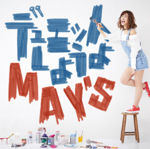 MAY’S、新曲MV＆対談映像公開