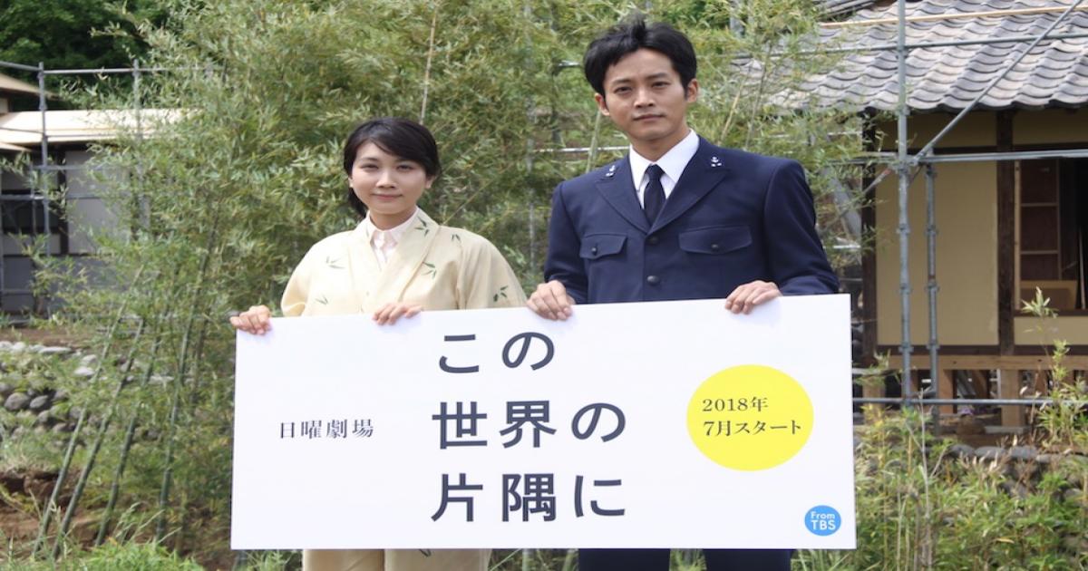 ひよっこ 松本穂香ら多数ブレイク 朝ドラ脇役出身 は若手女優のハイレベルな新登竜門に Real Sound リアルサウンド 映画部