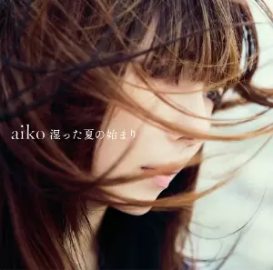 aiko cd 売上 オファー