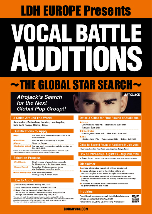 『LDH EUROPE Presents VOCAL BATTLE AUDITIONS ～THE GLOBAL STAR SEARCH～』の画像