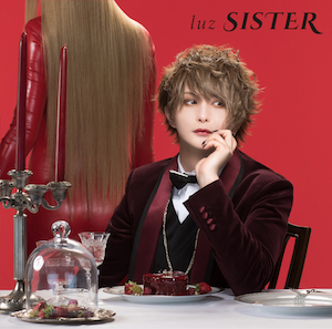 『SISTER』 初回限定盤（CD+DVD）の画像