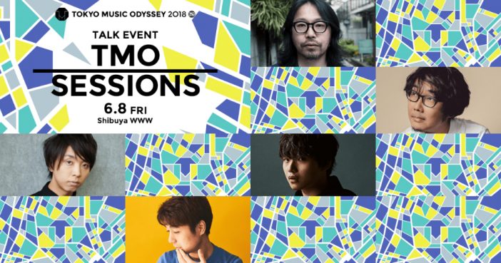『TOKYO MUSIC ODYSSEY 2018』トークイベントに曽我部恵一、ぼくりり、落合陽一ら登壇