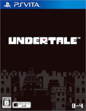 星野源絶賛、『UNDERTALE』の魅力の画像